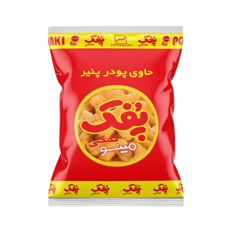 پفک نمکی پنیری